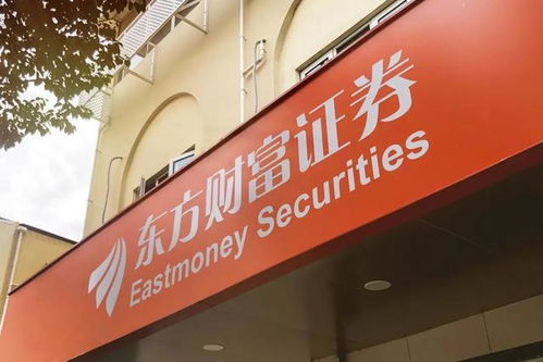 a股 北上資金本周搶籌名單出爐 15股獲北上資金凈買入超1億元