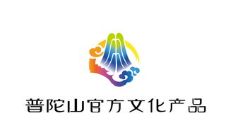 時光丨 服 不 服 2019第一期 普陀山文創(chuàng)市集 禪服文化招募啦