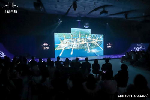 招商臻灣府產品發布會在深圳舉行 深中一體加速, 雙城生活 將被開啟