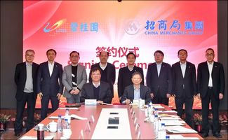 碧桂園和招商局集團實現牽手 劍指產城融合等領域