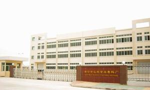 南寧市匯科食品香料廠