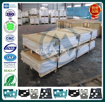 汽車型材 招商局鋁業(重慶)公司_鋁型材_產品_中鋁網