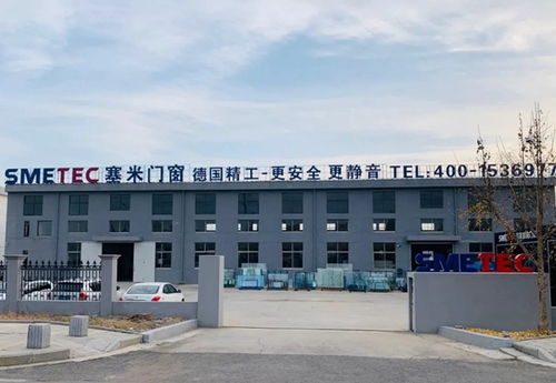 smetec塞米門窗 五大未來工廠 4.0人機智造系統