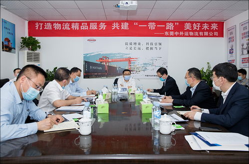 招商局集團(tuán)