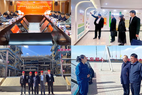 校領導帶隊訪企拓崗,走訪校友企業