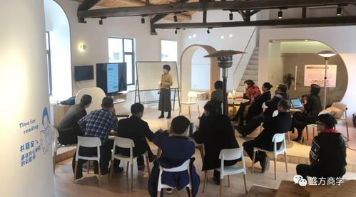 旅游地產政策導向 產品打造 業態招商 投資融資實戰課程