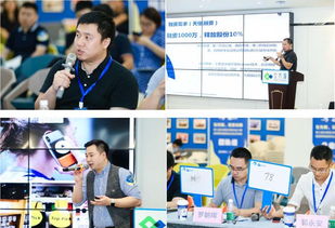 第三屆光創(chuàng)賽招商局智慧城眾創(chuàng)空間初賽圓滿閉幕