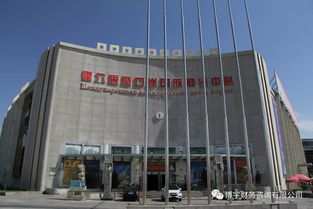 專訪霍爾果斯招商局長高燕 霍爾果斯經(jīng)濟(jì)特區(qū)政策解讀