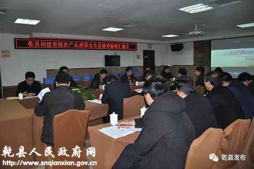 市招商局來乾調(diào)研 省級農(nóng)產(chǎn)品質(zhì)量安全縣核查驗收匯報會 部門 鎮(zhèn)村工作動態(tài)