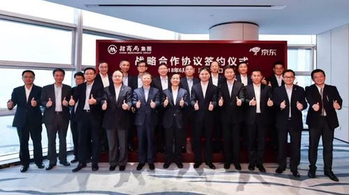 推動產(chǎn)業(yè)與資本深度合作 招商局與京東集團簽署戰(zhàn)略合作協(xié)議