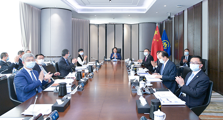 招商局集團召開第二屆董事會第二十一次會議