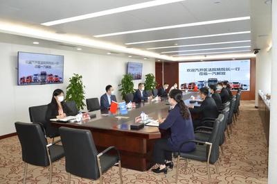 同頻共振優(yōu)化營商環(huán)境|汽開區(qū)法院與區(qū)招商局聯(lián)合走進(jìn)一汽解放集團(tuán)股份