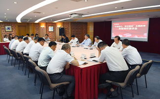 招商局漳州開發區