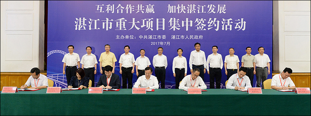 招商局集團(tuán)