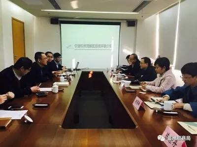市招商局赴舟山、寧波考察學(xué)習(xí)招商引資工作經(jīng)驗(yàn)