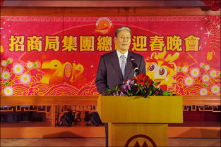 共筑新程，再創(chuàng)輝煌——招商局集團(tuán)傅育寧董事長(zhǎng)2025年新春致辭