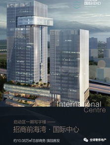 招商局布局大棋局 悄然推動南海區域戰略發展