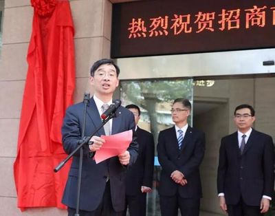 招商局南京油運股份全新啟航，引領航運新篇章