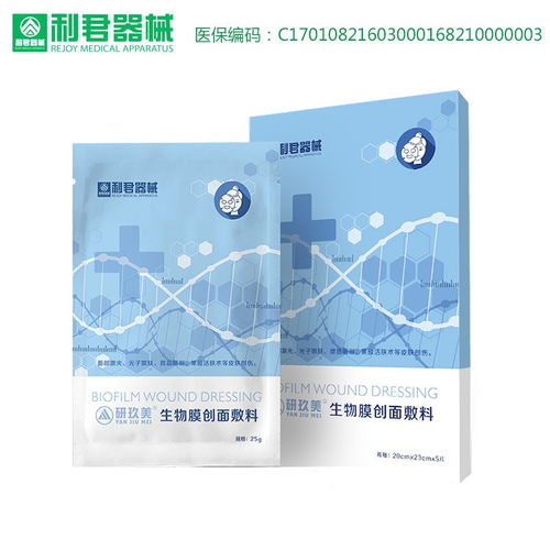 西安利君醫療器械有限責任公司招商信息