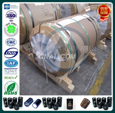 招商局鋁業 優質電容器鋁材與鋁型材解決方案在重慶的產業優勢