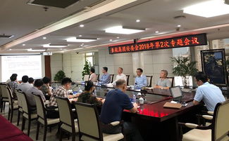 招商局集團 歷史傳承與現代發展的融合