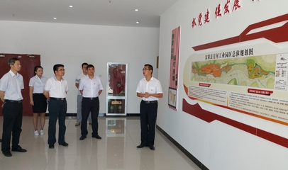 市招商局組織召開全市招商局長座談會，推動招商引資工作高質量發展