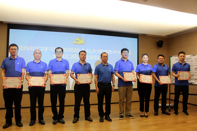 招商局集團(tuán) 百年傳承與創(chuàng)新之路