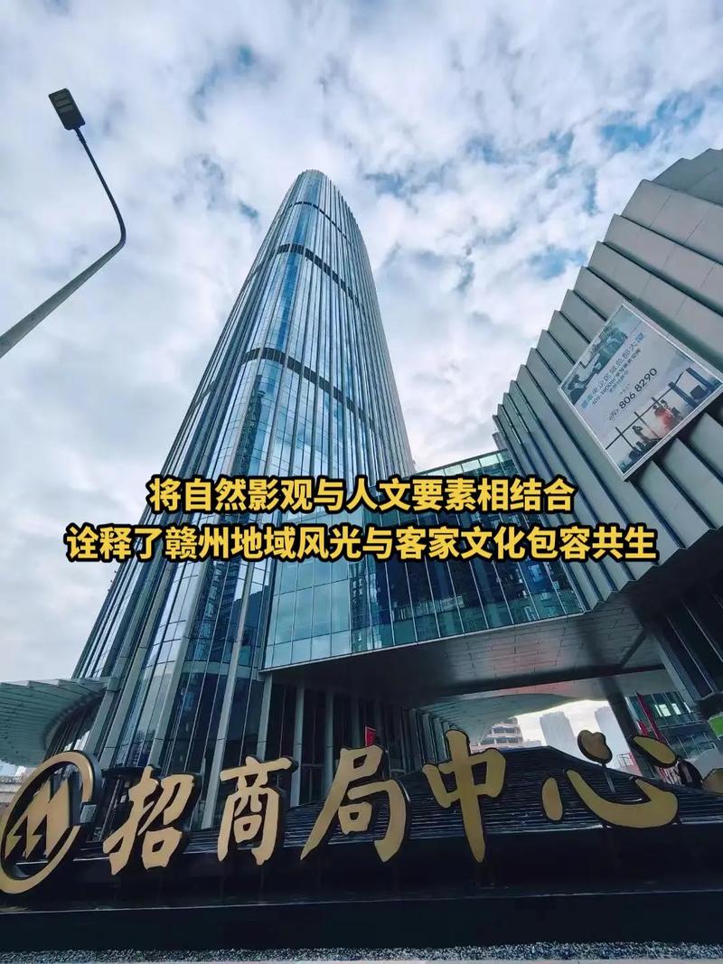 招商局中心 建筑藝術(shù)與自然文化和諧交響