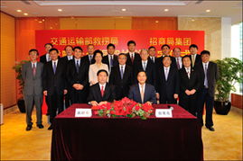 招商局集團(tuán)