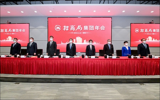 招商局集團(tuán)召開2023年度工作會(huì)議，錨定高質(zhì)量發(fā)展新征程