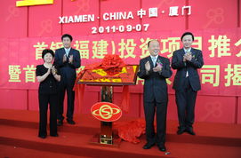 漳州招商局開發(fā)區(qū)2011年度十大要聞回顧