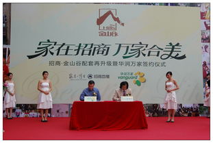 招商局集團(tuán) 從近代中國(guó)第一家民族工商企業(yè)到現(xiàn)代世界級(jí)綜合企業(yè)巨擘