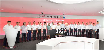 招商局集團 跨越三個世紀的商業傳奇與國家發展先鋒