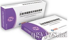 麗珠集團(tuán)麗珠制藥廠 招商產(chǎn)品、聯(lián)系方式與地址全覽